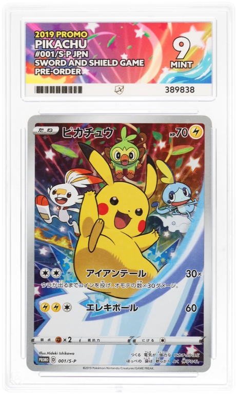 Pikachu - ACE 9   (Front)