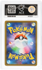 Reshiram & Charizard GX - ACE 10   (Back)