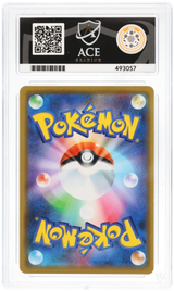 Reshiram & Charizard GX - ACE 10   (Back)