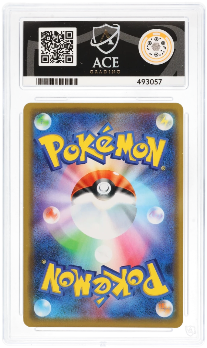 Reshiram & Charizard GX - ACE 10   (Back)