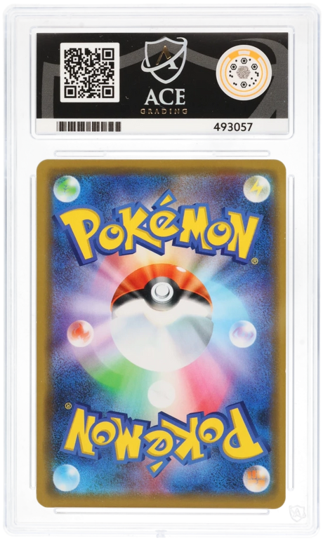 Reshiram & Charizard GX - ACE 10   (Back)