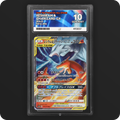 Pokemon | TAG TEAM GX: All Stars | Reshiram & Charizard GX | JPN 016/173 Ace 10