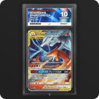 Pokemon | TAG TEAM GX: All Stars | Reshiram & Charizard GX | JPN 016/173 Ace 10