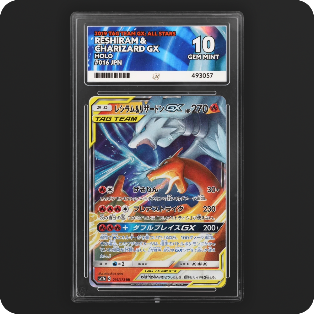 Pokemon | TAG TEAM GX: All Stars | Reshiram & Charizard GX | JPN 016/173 Ace 10