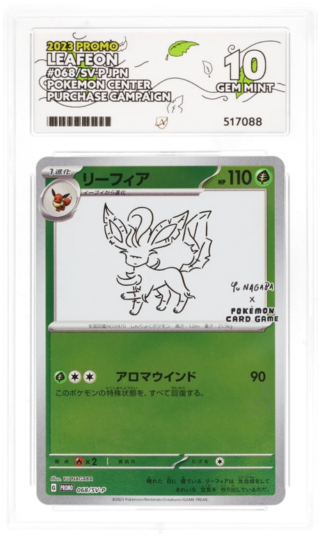 Leafeon - ACE 10   (Front)