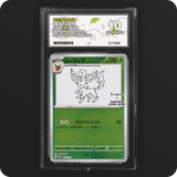 Pokemon | Promo | Leafeon | Japanese 068/SV-P Ace 10