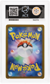 Lillie's Determination - ACE 10   (Back)