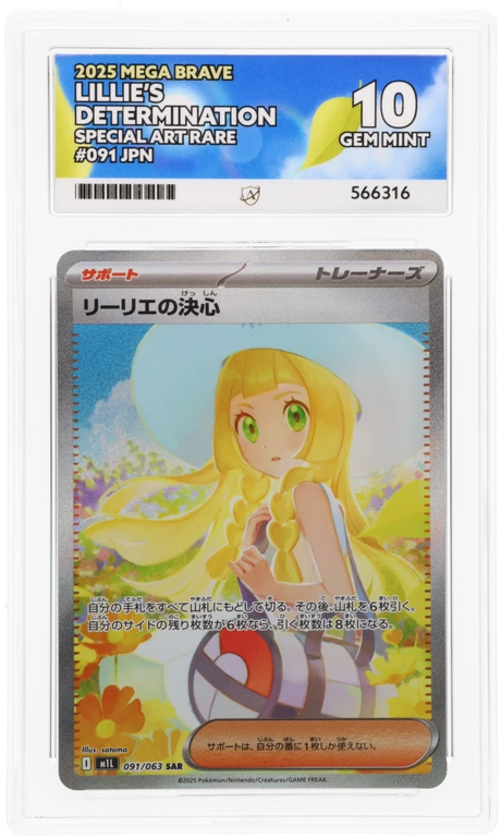 Lillie's Determination - ACE 10   (Front)
