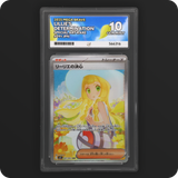 Pokemon | Mega Brave | Lillie's Determination | Japanese 091/063 Ace 10