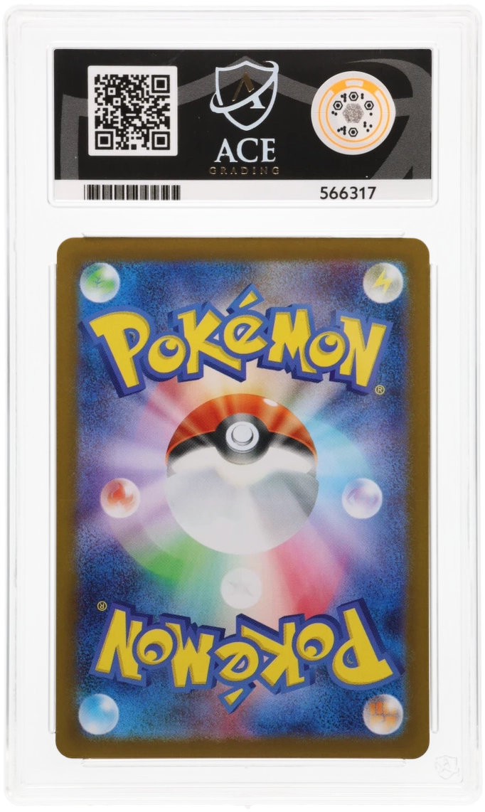 Lillie's Determination - ACE 10   (Back)