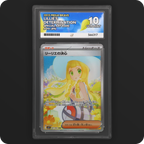 Pokemon | Mega Brave | Lillie's Determination | Japanese 091/063 Ace 10