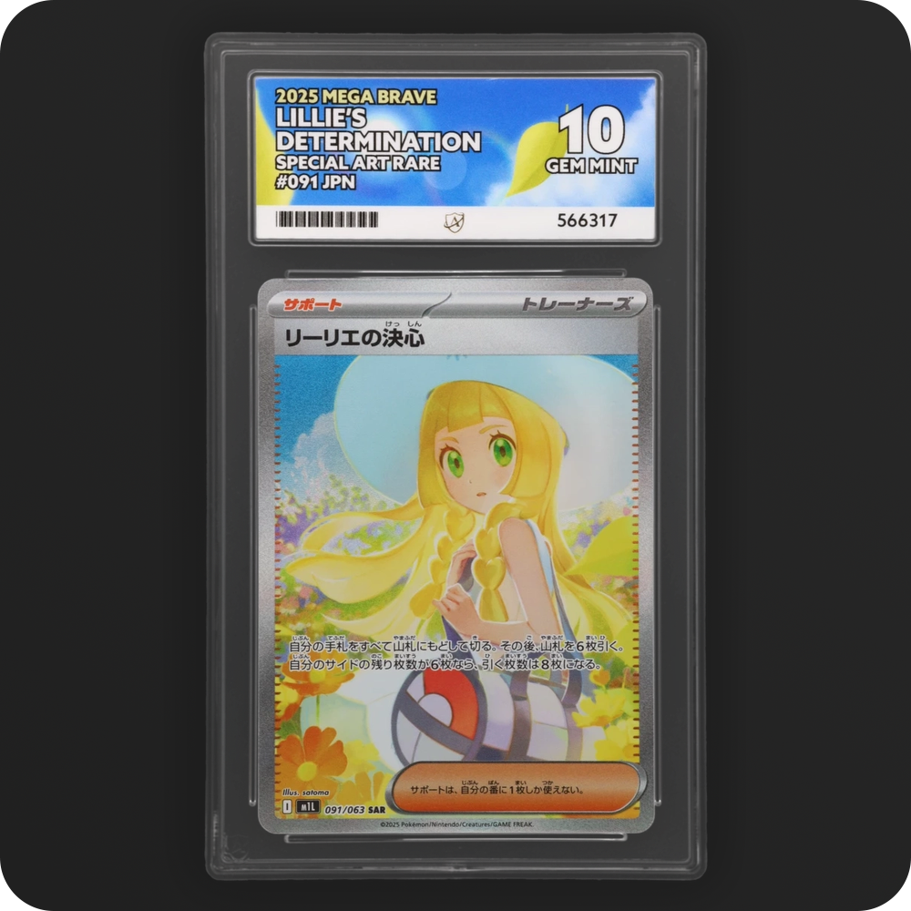 Pokemon | Mega Brave | Lillie's Determination | Japanese 091/063 Ace 10