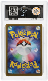 Mega Lucario ex - ACE 8   (Back)