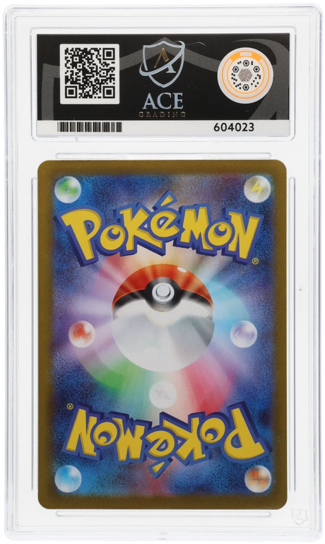 Mega Lucario ex - ACE 8   (Back)