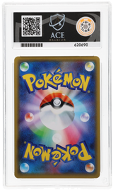 Solgaleo & Lunala GX - ACE 10   (Back)