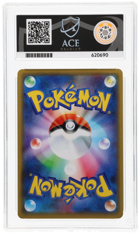 Solgaleo & Lunala GX - ACE 10   (Back)