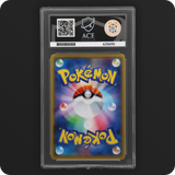 Pokemon | Dream League | Solgaleo & Lunala GX | Japanese 020/049 Ace 10