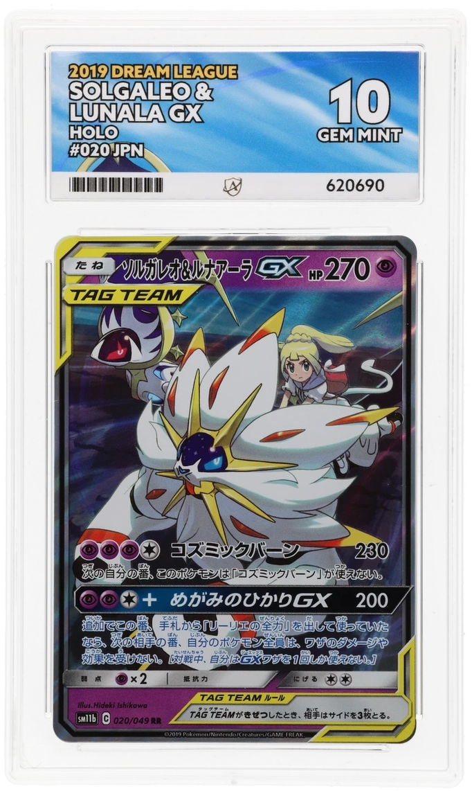 Solgaleo & Lunala GX - ACE 10   (Front)
