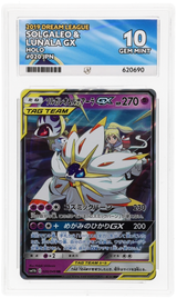 Solgaleo & Lunala GX - ACE 10   (Front)