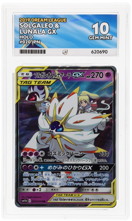 Solgaleo & Lunala GX - ACE 10   (Front)