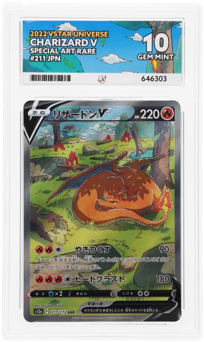 Charizard V - ACE 10   (Front)