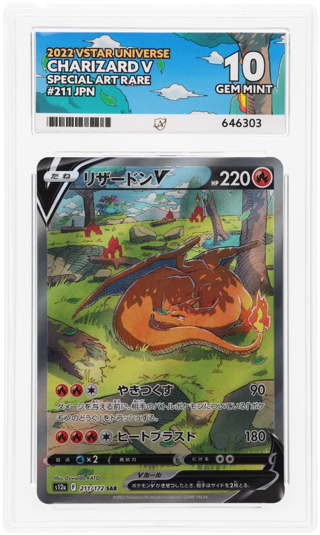 Charizard V - ACE 10   (Front)