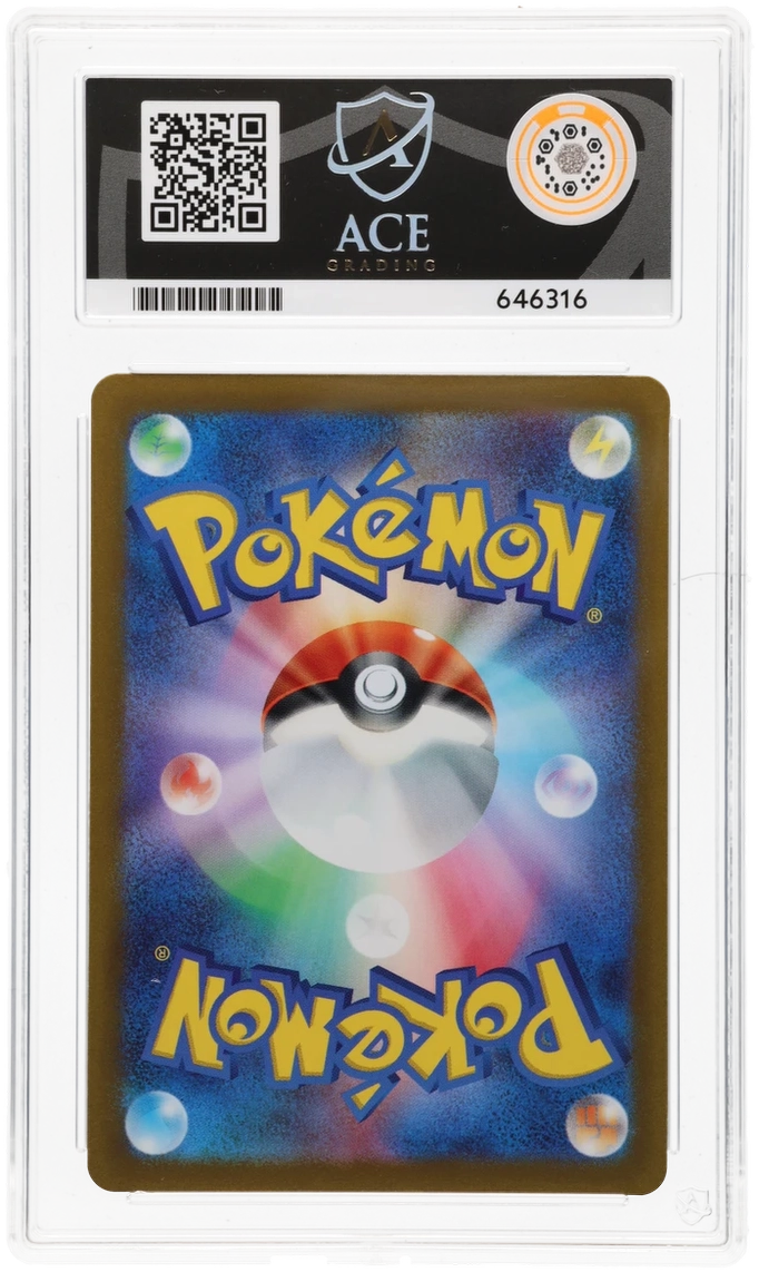 Raichu - ACE 10   (Back)