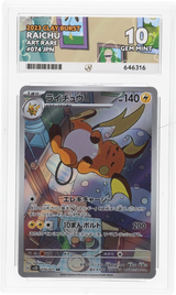 Raichu - ACE 10   (Front)