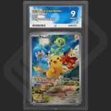 Pokemon - Black Star Promo - Pikachu - 027 - Elite Trainer Box - Ace Grading - Grade 9