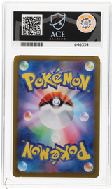 Iron Hands ex - ACE 10   (Back)