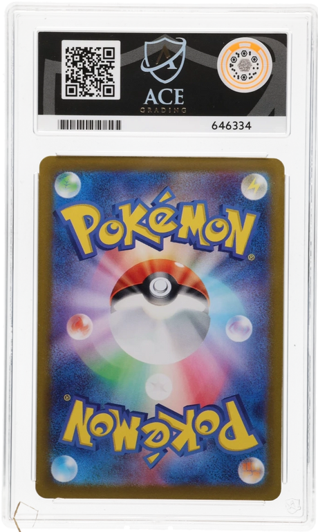 Iron Hands ex - ACE 10   (Back)