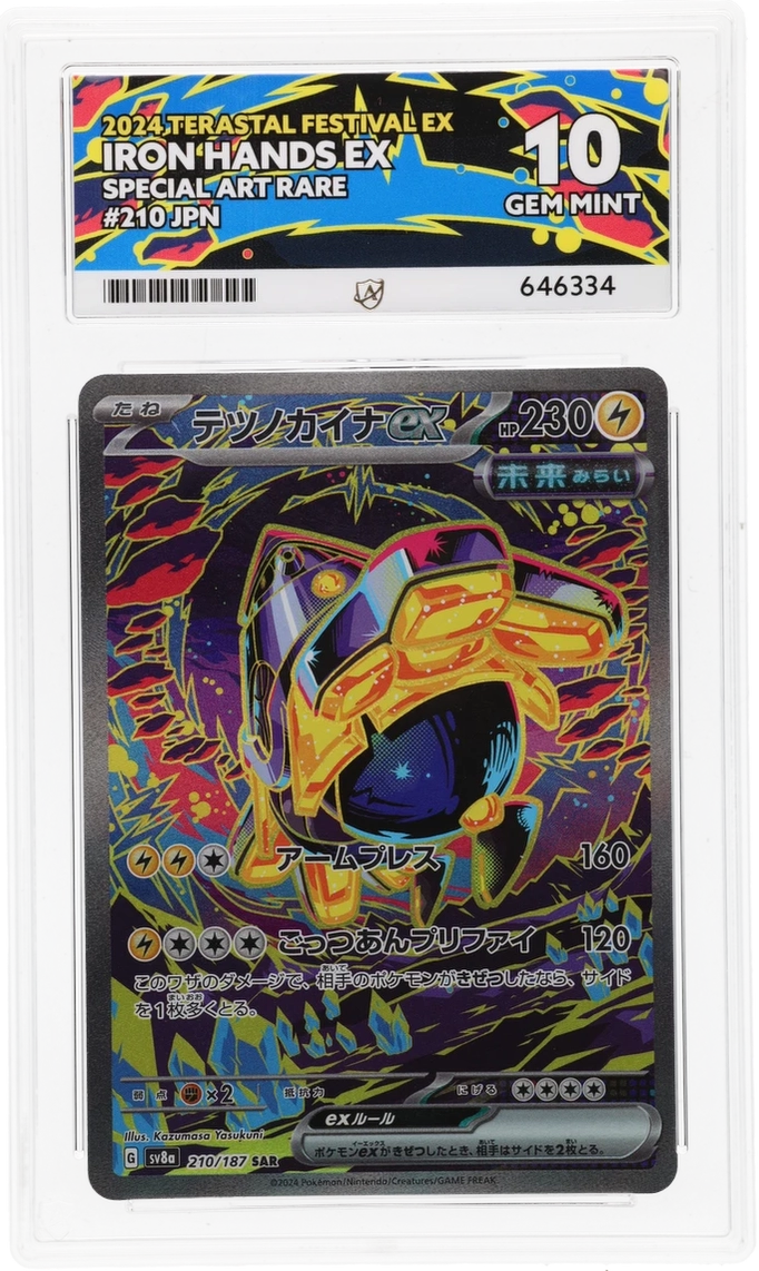 Iron Hands ex - ACE 10   (Front)