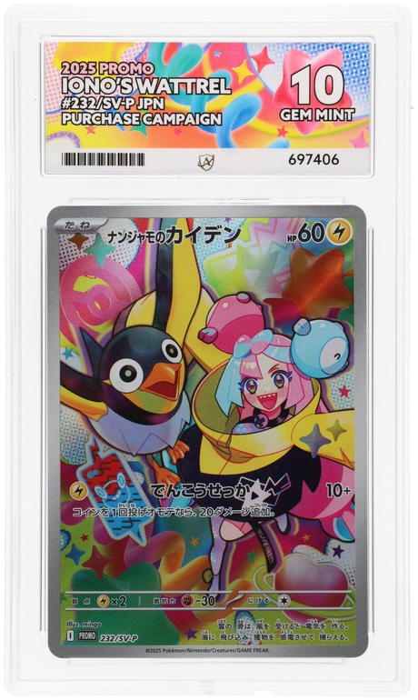 Iono's Wattrel - ACE 10   (Front)