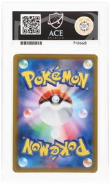 Pokemon | VMAX Climax | Sylveon VMAX | Japanese 075/184 Ace 9