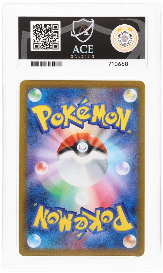 Pokemon | VMAX Climax | Sylveon VMAX | Japanese 075/184 Ace 9