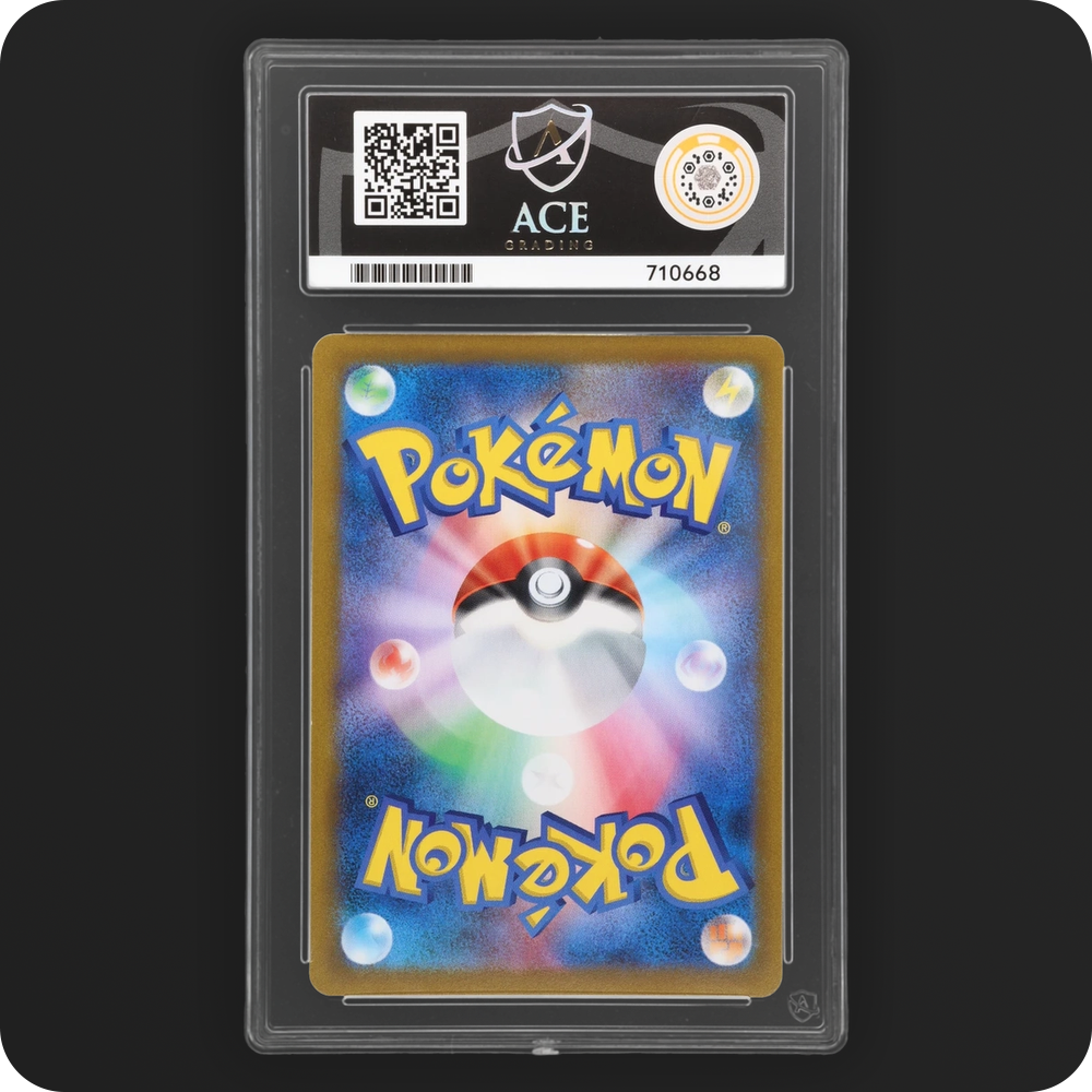 Pokemon | VMAX Climax | Sylveon VMAX | Japanese 075/184 Ace 9