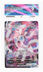 Pokemon | VMAX Climax | Sylveon VMAX | Japanese 075/184 Ace 9