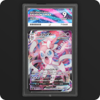 Pokemon | VMAX Climax | Sylveon VMAX | Japanese 075/184 Ace 9