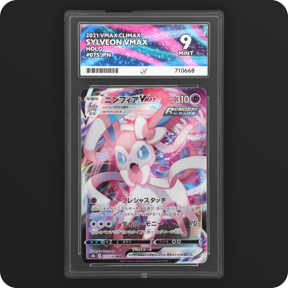 Pokemon | VMAX Climax | Sylveon VMAX | Japanese 075/184 Ace 9
