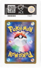 Pokemon | VMAX Climax | Umbreon VMAX | Japanese 101/184 Ace 9