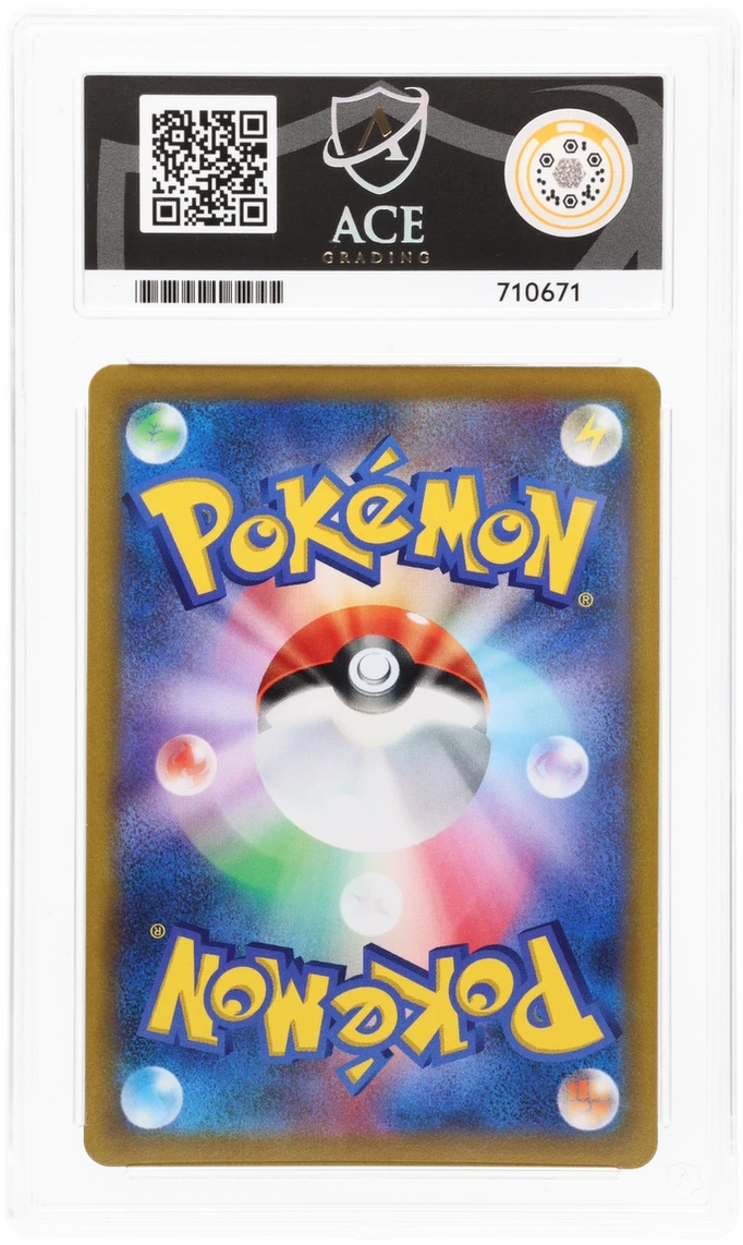 Pokemon | VMAX Climax | Umbreon VMAX | Japanese 101/184 Ace 9