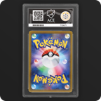 Pokemon | VMAX Climax | Umbreon VMAX | Japanese 101/184 Ace 9