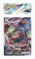 Pokemon | VMAX Climax | Umbreon VMAX | Japanese 101/184 Ace 9
