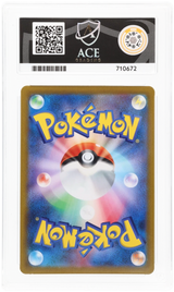 Pokemon | VMAX Climax | Umbreon VMAX | Japanese 101/184 Ace 9