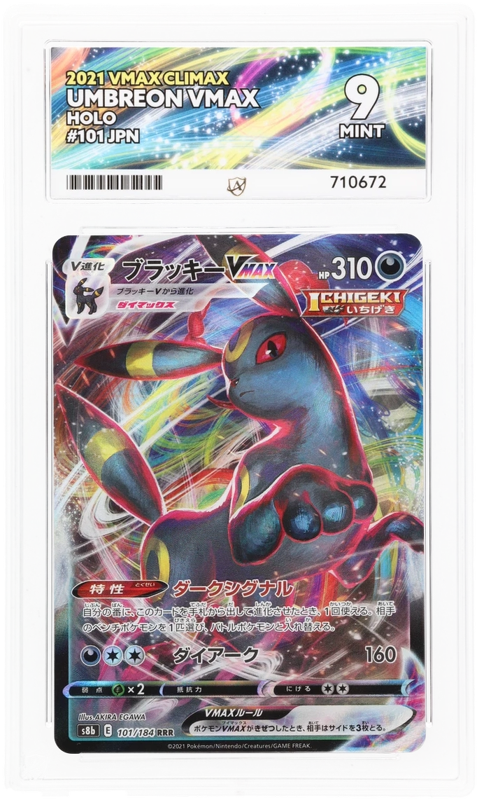 Pokemon | VMAX Climax | Umbreon VMAX | Japanese 101/184 Ace 9