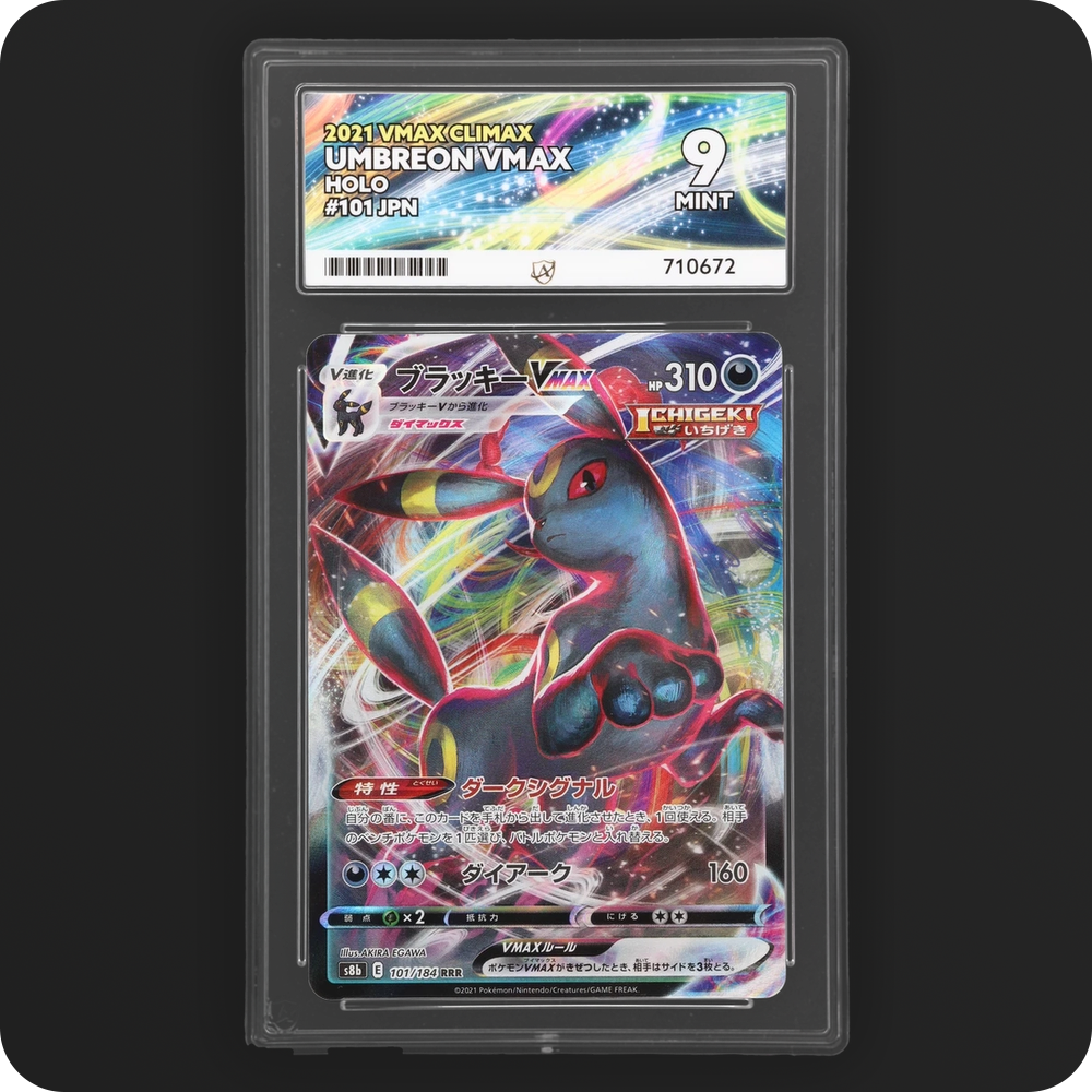 Pokemon | VMAX Climax | Umbreon VMAX | Japanese 101/184 Ace 9