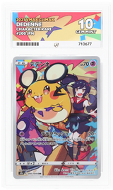 Pokemon | VMAX Climax | Dedenne | Japanese 200/184 Ace 10