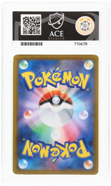 Pokemon | VMAX Climax | Dedenne | Japanese 200/184 Ace 9