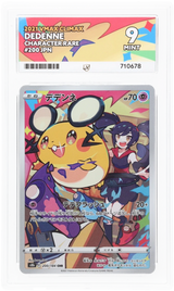 Pokemon | VMAX Climax | Dedenne | Japanese 200/184 Ace 9