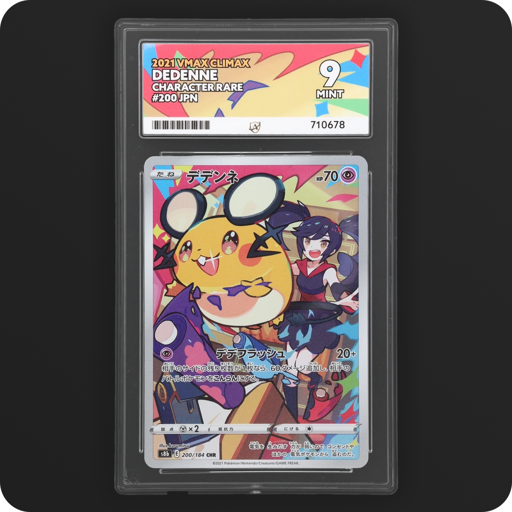 Pokemon | VMAX Climax | Dedenne | Japanese 200/184 Ace 9